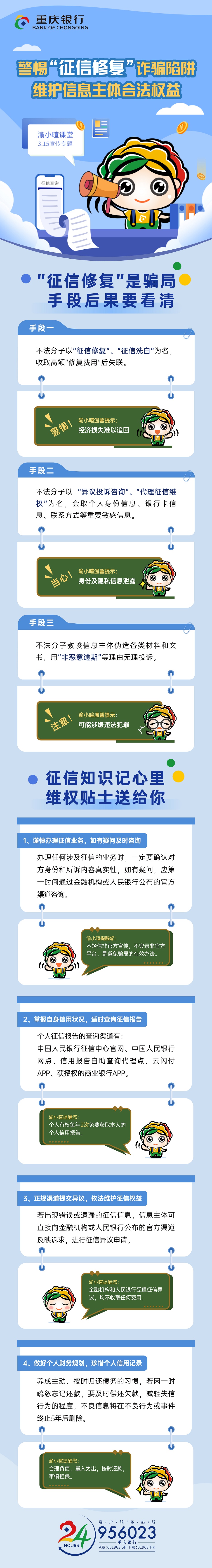 微信圖片_20230314091717.jpg